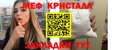 мефедрон мука Бузулук