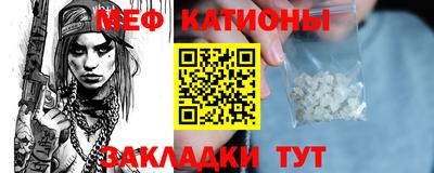 метамфетамин Балашиха