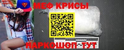 мефедрон мука Бузулук
