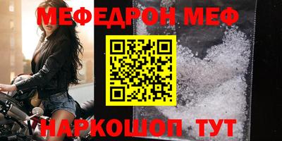 круглые Будённовск