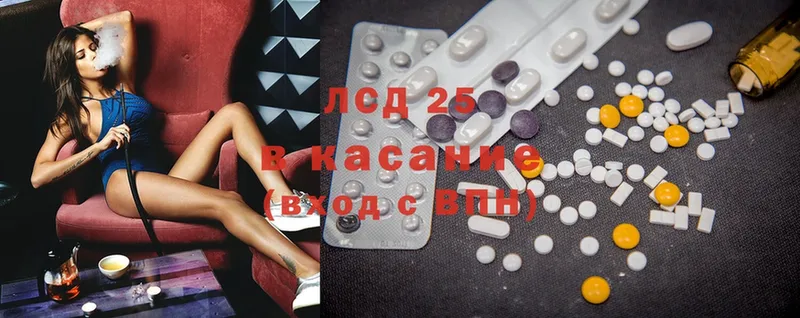 где купить   kraken как войти  Лсд 25 экстази ecstasy  Гусь-Хрустальный 