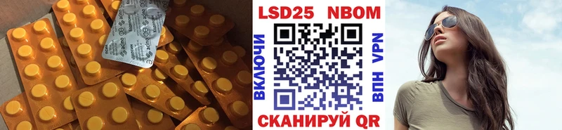 кракен как зайти  Гусь-Хрустальный  LSD-25 экстази ecstasy  закладка 