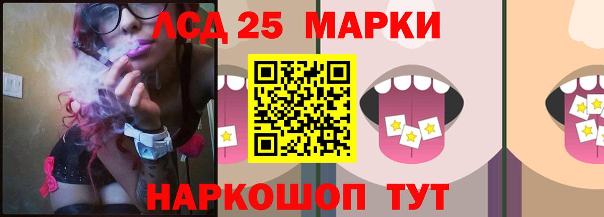 LSD-25 экстази ecstasy  Гусь-Хрустальный  ЛСД экстази кислота 