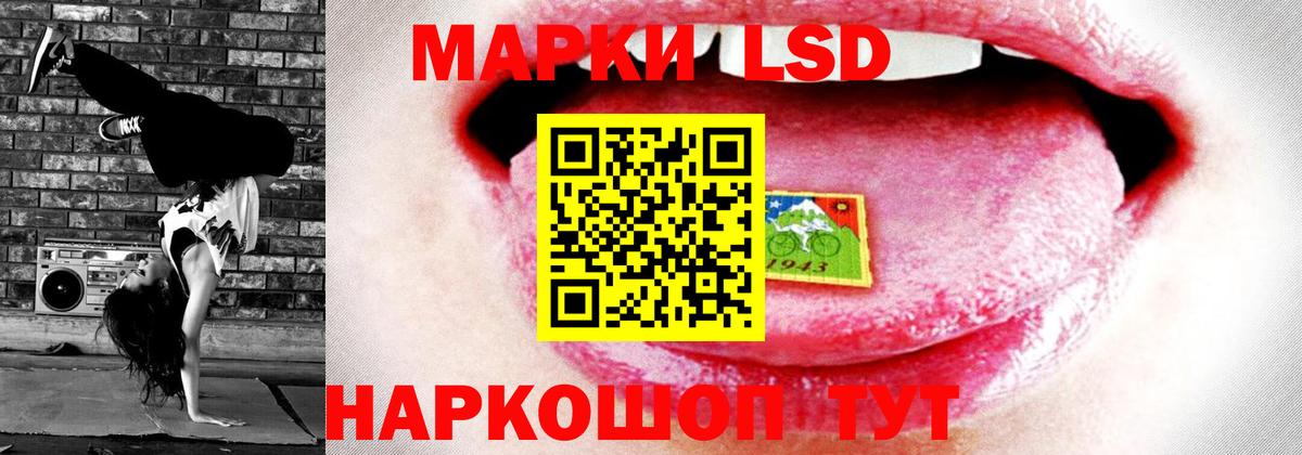 LSD-25 экстази кислота Гусь-Хрустальный