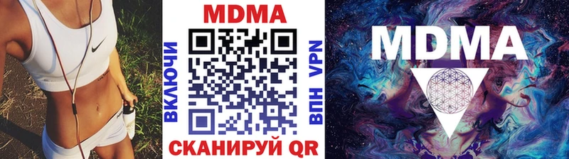дарк нет клад Гусь-Хрустальный МДМА кристаллы