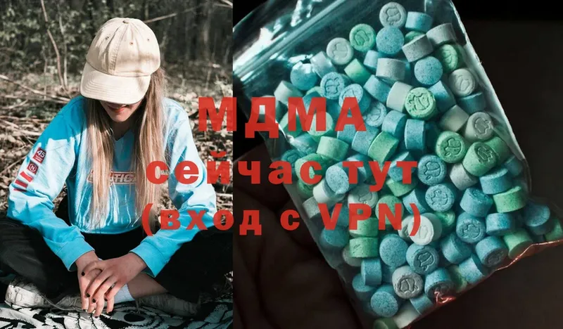 MDMA crystal  купить   Гусь-Хрустальный 