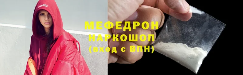 Меф mephedrone  hydra ссылка  Гусь-Хрустальный 