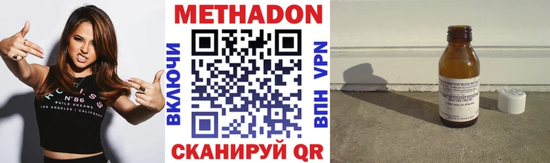 сколько стоит  Гусь-Хрустальный  Метадон кристалл 