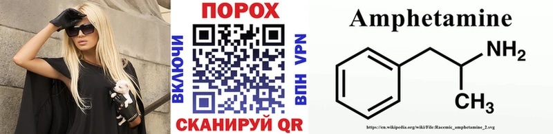 Метамфетамин витя купить наркотик Гусь-Хрустальный