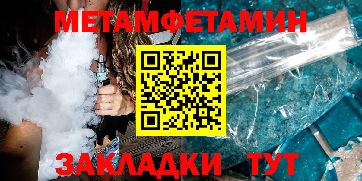 Первитин винт Гусь-Хрустальный