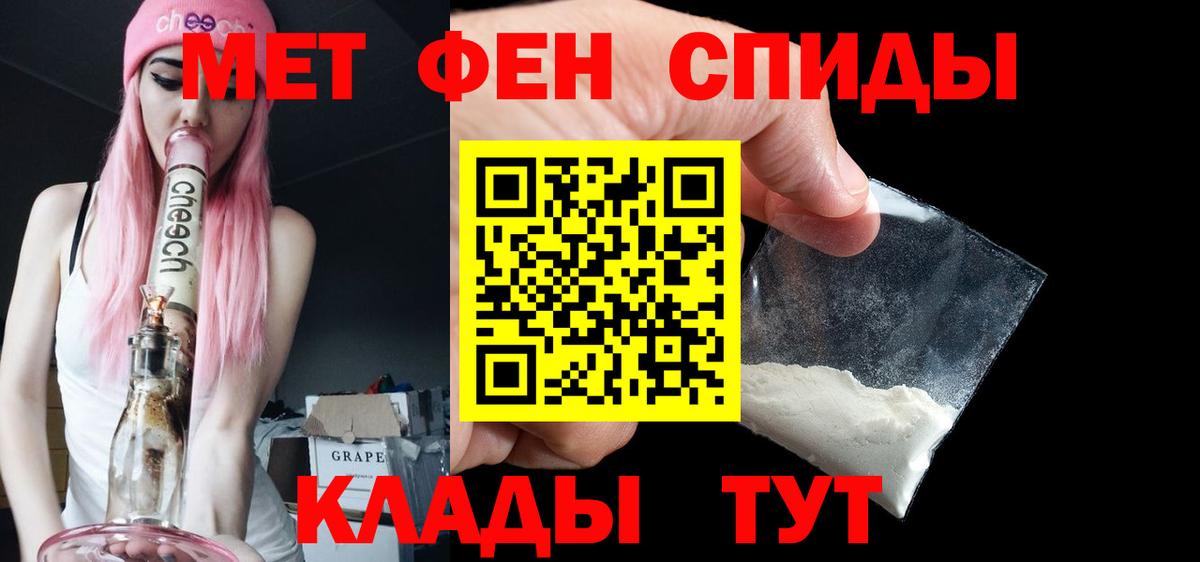 Гусь-Хрустальный  Метамфетамин мет  Вход с VPN 