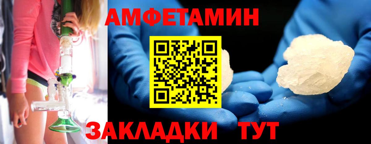 Метамфетамин мет  Метамфетамин мет  МЕТАМФЕТАМИН  Гусь-Хрустальный 