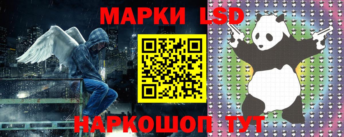 Наркотические марки 1500мкг Гусь-Хрустальный