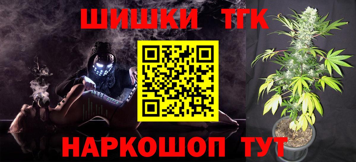 Конопля планчик Гусь-Хрустальный