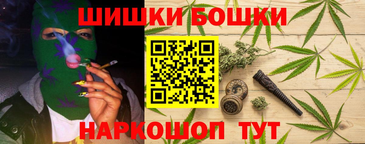 Бошки марихуана гибрид  Бошки Шишки THC 21%  Марихуана гибрид  Гусь-Хрустальный 